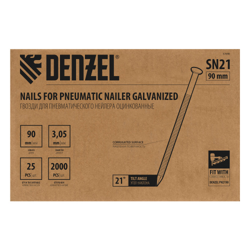 Гвозди для пнев. нейлера (оцинк.) длина - 90 мм, диам. - 3,05 мм, 2000 шт. Denzel по ценам производителя в Екатеринбурге с доставкой по всей России