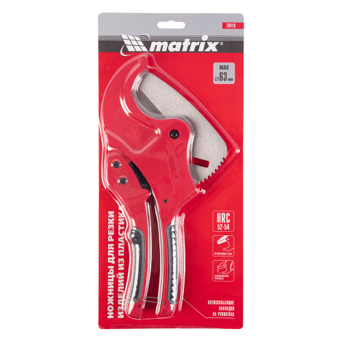 Ножницы для резки изделий из ПВХ, D до 63 мм, лезвие из нерж. стали, автоматич. Matrix по ценам производителя в Екатеринбурге с доставкой по всей России