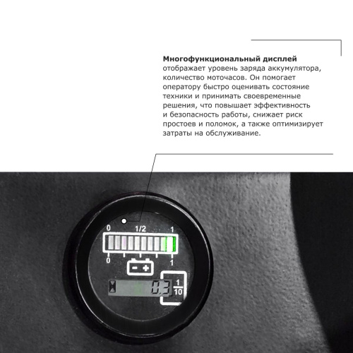 Самоходная тележка с местом оператора сидя PROLIFT PRO DRT20 по ценам производителя в Екатеринбурге с доставкой по всей России