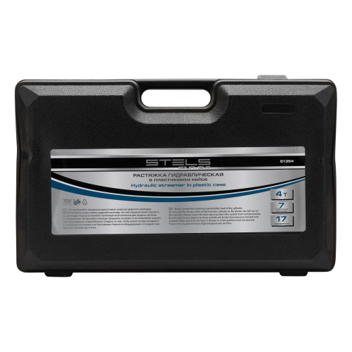 Растяжка гидравлическая, 4 т, набор из 17 предметов, 7 сменных насадок, в пластиковом кейсе Stels по ценам производителя в Екатеринбурге с доставкой по всей России