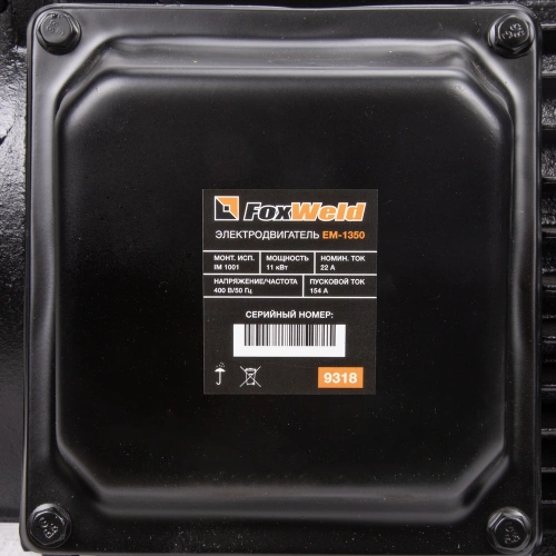 Электродвигатель в сборе AEROMAX EM-1350 (400В / 11кВт) по ценам производителя в Екатеринбурге с доставкой по всей России