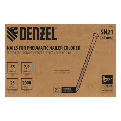 Гвозди для пнев. нейлера (крашен.) длина - 65 мм, диам. - 2,9 мм, 2000 шт. Denzel по ценам производителя в Екатеринбурге с доставкой по всей России