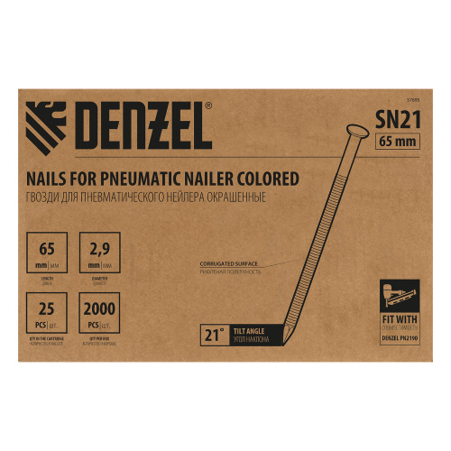 Гвозди для пнев. нейлера (крашен.) длина - 65 мм, диам. - 2,9 мм, 2000 шт. Denzel по ценам производителя в Екатеринбурге с доставкой по всей России