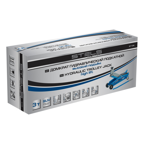 Домкрат гидравлический подкатной, высокий подъем, 3т, SUV, 190-535 мм Stels по ценам производителя в Екатеринбурге с доставкой по всей России