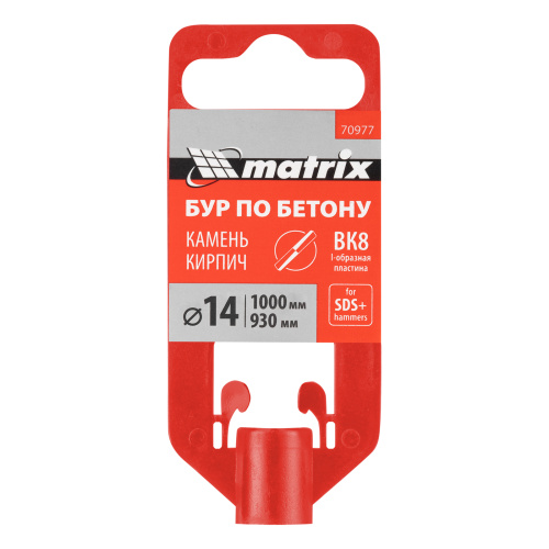 Бур по бетону, 14 x 1000 мм, SDS Plus Matrix по ценам производителя в Екатеринбурге с доставкой по всей России