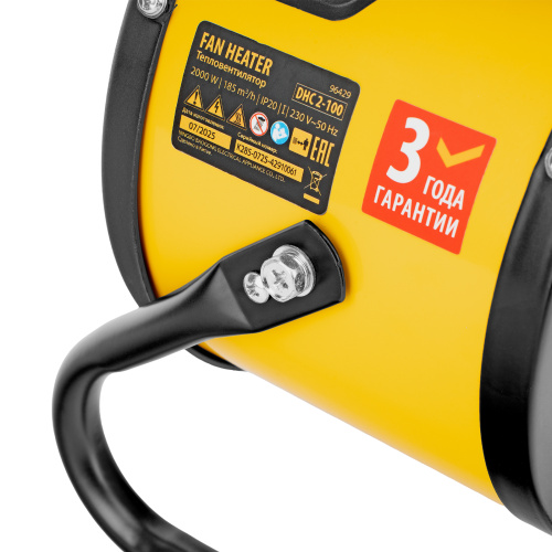 Тепловая пушка, керамический нагреватель (тепловентилятор) DHC 2-100, 230 В, 0.025/1/2 кВт Denzel по ценам производителя в Екатеринбурге с доставкой по всей России