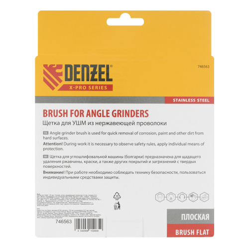 Щетка для УШМ, 125 мм, "Плоская", витая нержавеющая проволока 0.3 мм, посадка 22.2 мм Denzel по ценам производителя в Екатеринбурге с доставкой по всей России