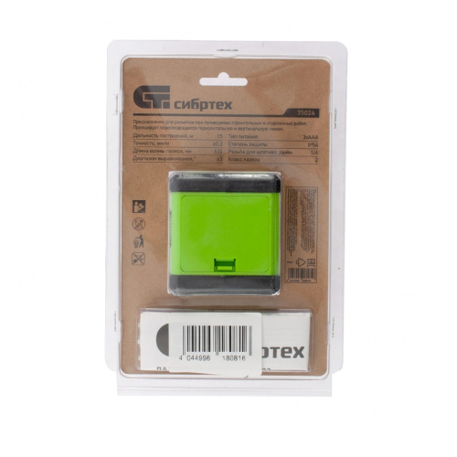 Лазерный уровень ЛН 02, 15 м, 635 нм, резьба 1/4" Сибртех по ценам производителя в Екатеринбурге с доставкой по всей России