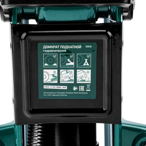 Домкрат гидравлический подкатной, 3 т, 135-400 мм Сибртех по ценам производителя в Екатеринбурге с доставкой по всей России