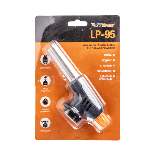 Насадка на баллон без резьбы FOXWELD LP-95 (пропановая) купить в Москве с доставкой по всей России | ProtosMarket.ru
