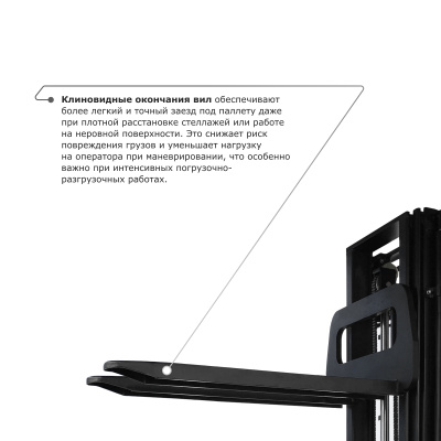 Самоходный электроштабелер PROLIFT M2 SDR 1550S со свободным подъемом по ценам производителя в Екатеринбурге с доставкой по всей России
