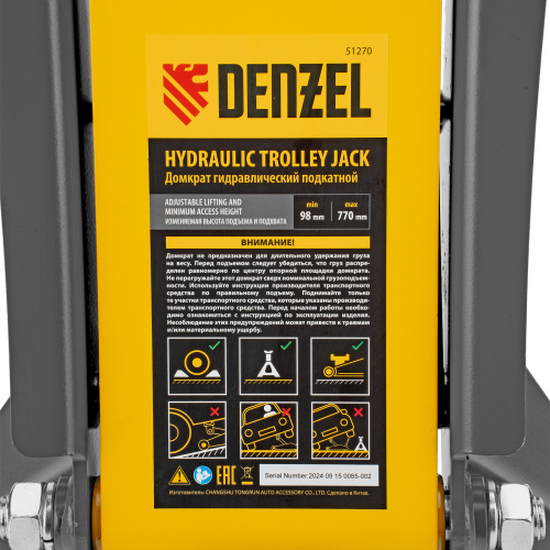 Домкрат гидравлический подкатной, 2/3 т, 98-770 мм, быстрый подъем, низ. подхват, проф, SUV Denzel по ценам производителя в Екатеринбурге с доставкой по всей России