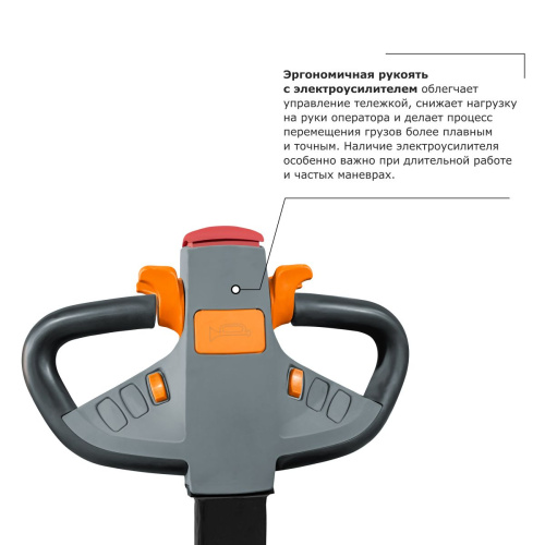 Самоходная тележка с платформой PROLIFT PRO SRT20 li-ion купить в Москве с доставкой по всей России | ProtosMarket.ru