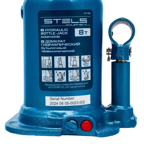 Домкрат гидравлический бутылочный телескопический, 8 т, подъем 180-410 мм Stels по ценам производителя в Екатеринбурге с доставкой по всей России