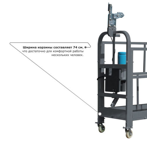 Строительная люлька ZLP-630-80 (длина троса 80 м) по ценам производителя в Екатеринбурге с доставкой по всей России