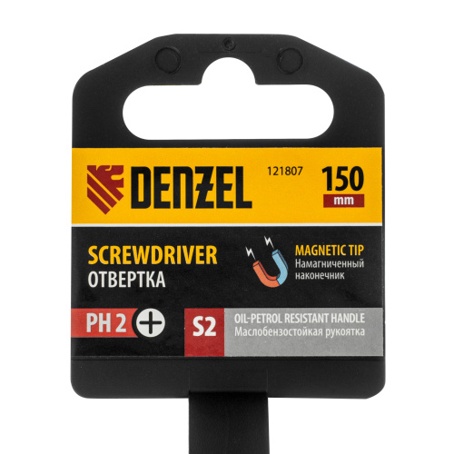 Отвертка, PH2х150 мм, S2, 3к рукоятка Denzel по ценам производителя в Екатеринбурге с доставкой по всей России