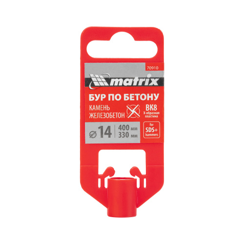 Бур по бетону, 14 x 400 мм, SDS PLUS c крестовой пластиной MATRIX по ценам производителя в Екатеринбурге с доставкой по всей России