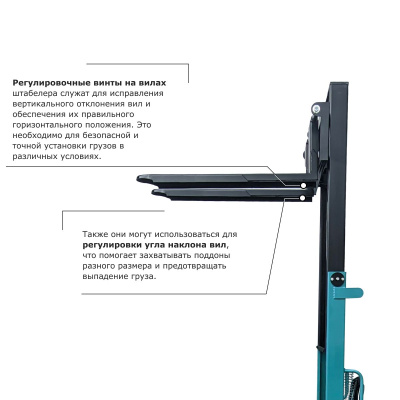 Ручной штабелер PROLIFT PRO TRV 1525 купить в Москве с доставкой по всей России | ProtosMarket.ru