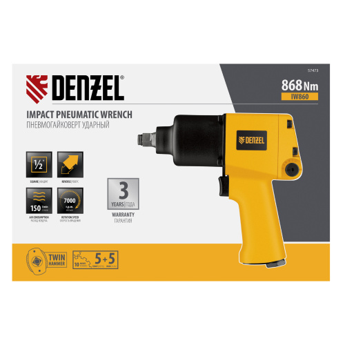 Ударный пневмогайковерт IW860+набор головок, 1/2", 7000 об/мин, 868 Нм Denzel по ценам производителя в Екатеринбурге с доставкой по всей России