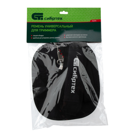 Ремень для триммера универсальный с защитой бедра Сибртех по ценам производителя в Екатеринбурге с доставкой по всей России