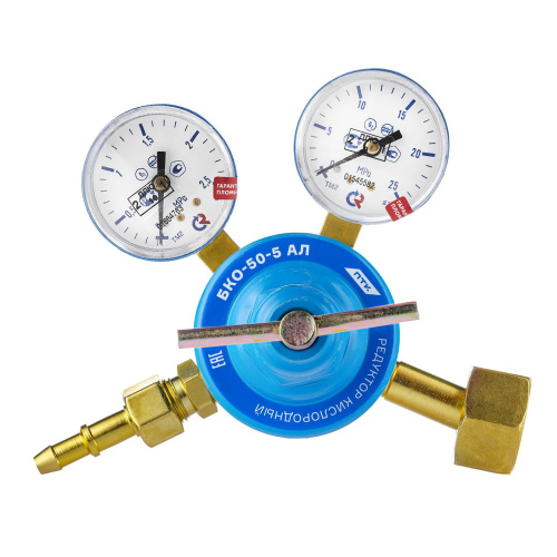 Редуктор кислородный БКО-50-5 АЛ (манометры с поверкой) по ценам производителя в Екатеринбурге с доставкой по всей России