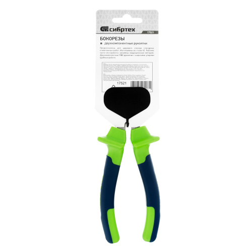 Бокорезы, 160 мм, двухкомпонентные рукоятки Сибртех по ценам производителя в Екатеринбурге с доставкой по всей России