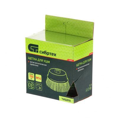 Щетка для УШМ, 150 мм, М14, "чашка", витая проволока 0.3 мм Сибртех по ценам производителя в Екатеринбурге с доставкой по всей России