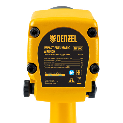 Ударный пневмогайковерт IW860+набор головок, 1/2", 7000 об/мин, 868 Нм Denzel по ценам производителя в Екатеринбурге с доставкой по всей России