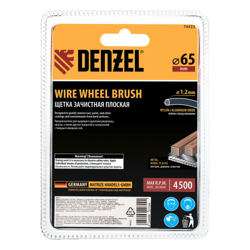 Щетка для дрели, 65 мм, Плоская, со шпилькой, нейлоновая щетина Denzel по ценам производителя в Екатеринбурге с доставкой по всей России