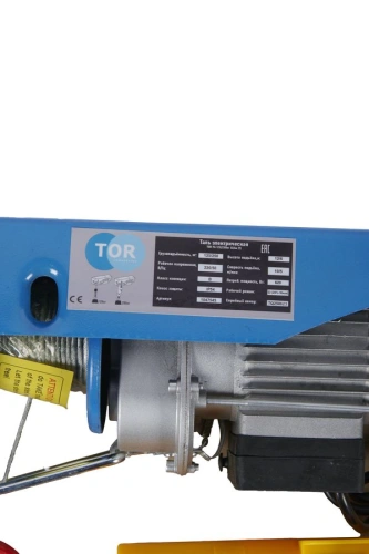 Таль электрическая TOR PA 125/250 кг 12/6 м (серия T) по ценам производителя в Екатеринбурге с доставкой по всей России