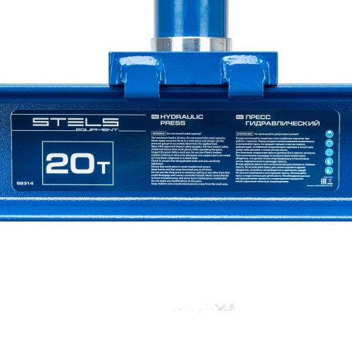 Пресс гидравлический с манометром и педалью, 20 т (комплект из 2 частей) Stels по ценам производителя в Екатеринбурге с доставкой по всей России