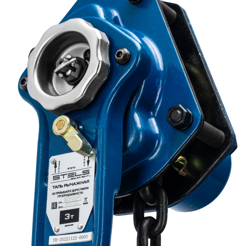 Таль цепная рычажная, 3 т, h подъема 1.5 м Stels по ценам производителя в Екатеринбурге с доставкой по всей России