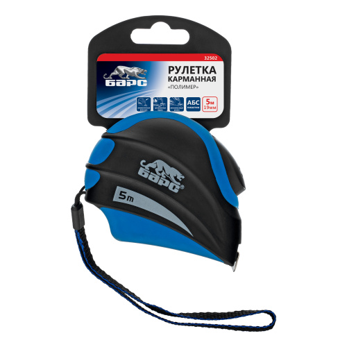 Рулетка Полимер,5 м х 19 мм,автоматическая фиксация,эргономичная форма Барс по ценам производителя в Екатеринбурге с доставкой по всей России
