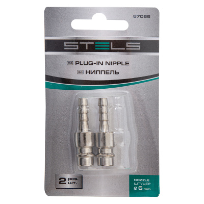 Ниппель универсальный быстросъемный ("папа") 1/4, со штуцером "елка" под шланг 6 мм, 2 шт, Stels по ценам производителя в Екатеринбурге с доставкой по всей России