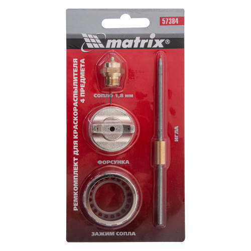 Ремкомплект для краскораспылителя 4 предмета : сопло 1.8 мм + игла + форсунка + зажим сопло Matrix по ценам производителя в Екатеринбурге с доставкой по всей России