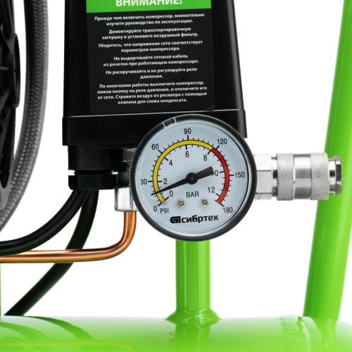 Компрессор безмаслянный малошумный МБ 1100/24,1100 Вт, 24 л, 170 л/мин Сибртех по ценам производителя в Екатеринбурге с доставкой по всей России