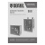 Блок автоматического запуска PS-120TS Denzel купить в Москве с доставкой по всей России | ProtosMarket.ru