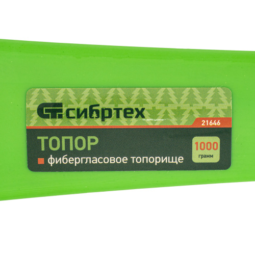 Топор, 1000 г, фибергласовое топорище Сибртех по ценам производителя в Екатеринбурге с доставкой по всей России