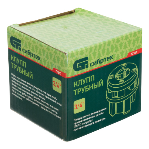 Клупп трубный 3/4 Сибртех по ценам производителя в Екатеринбурге с доставкой по всей России