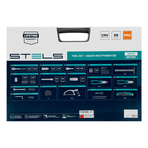 Набор инструментов, 1/2", 1/4", CrV, пластиковый кейс 98 предметов Stels по ценам производителя в Екатеринбурге с доставкой по всей России