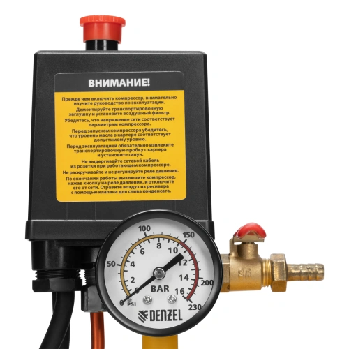 Компрессор воздушный BCV2300/100, ременный привод, 2.3 кВт, 100 литров, 440 л/мин Denzel по ценам производителя в Екатеринбурге с доставкой по всей России
