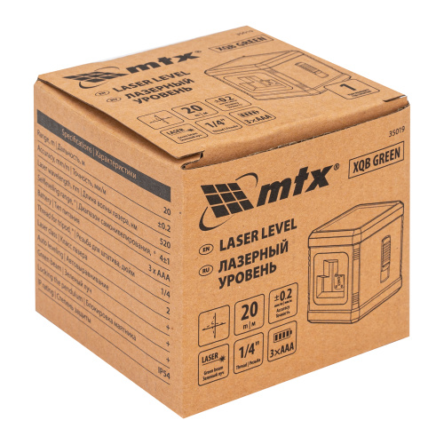 Лазерный уровень XQB GREEN Basic SET, 20 м, зеленый луч, батарейки, резьба 1/4" MTX по ценам производителя в Екатеринбурге с доставкой по всей России
