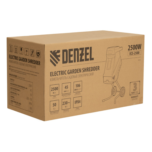 Измельчитель садовый электрический ECS-2500, 2500 Вт, 45 мм Denzel по ценам производителя в Екатеринбурге с доставкой по всей России