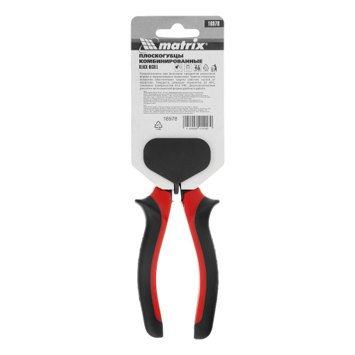 Плоскогубцы комбинированные Black Nickel, 160 мм, двухкомпонентные рукоятки Matrix по ценам производителя в Екатеринбурге с доставкой по всей России