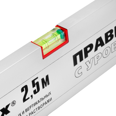 Правило алюминиевое с уровнем, L-2.5 м, 2 ручки Matrix по ценам производителя в Екатеринбурге с доставкой по всей России