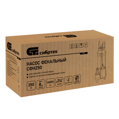 Фекальный насос СФН250, 250 Вт, напор 8 м, 10000 л/ч Сибртех по ценам производителя в Екатеринбурге с доставкой по всей России