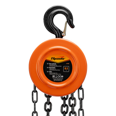 Таль цепная, 0.5 т, H подъема 2.5 м, расстояние между крюками 240 мм Sparta купить в Москве с доставкой по всей России | ProtosMarket.ru