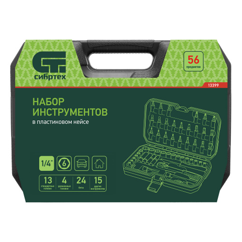 Набор инструментов, 1/4", пластиковый кейс 56 предметов Сибртех по ценам производителя в Екатеринбурге с доставкой по всей России