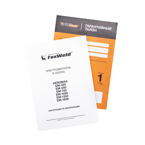 Электродвигатель в сборе AEROMAX EM-700 (400В / 7.5кВт) по ценам производителя в Екатеринбурге с доставкой по всей России