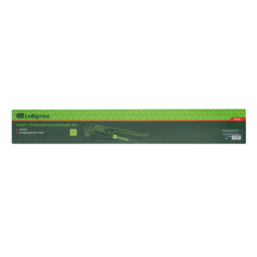 Ключ трубный рычажный №4, 3", литой, тип "L" Сибртех по ценам производителя в Екатеринбурге с доставкой по всей России